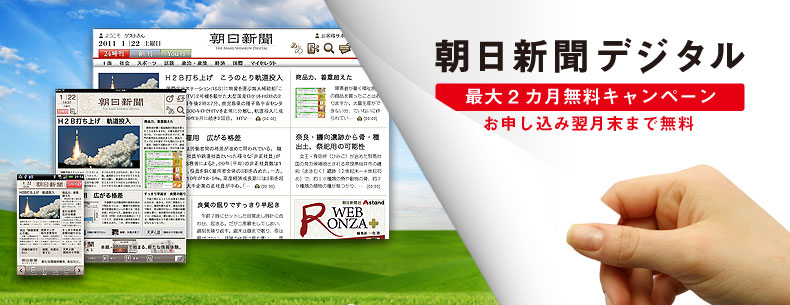 �����V���f�W�^���ő�2���������L�����y�[�����{���I